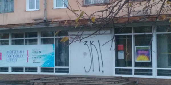 Кирова 10 Магазины